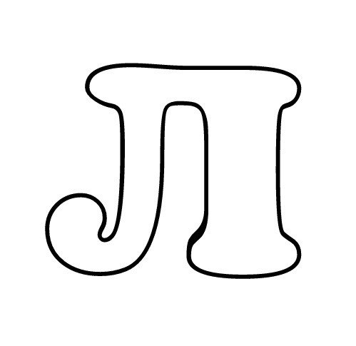 Буква л трафарет