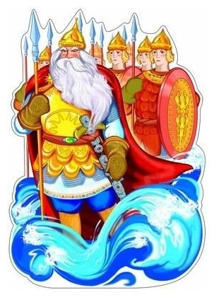 Иван Царевич и серый волк богатыри