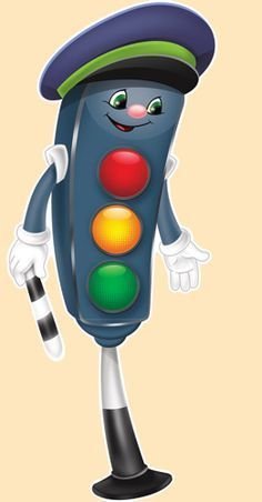Веселый светофор для детей