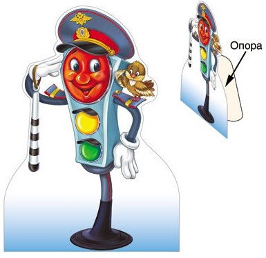 Светофор раскраска для детей