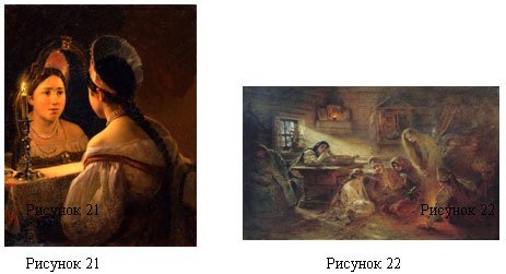 Жуковский Светлана иллюстрации к балладе