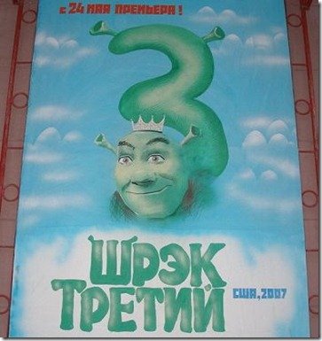 Афиша кино рисунок