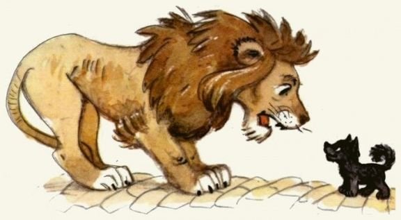 Смелый Лев волшебник изумрудного города