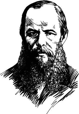 Федор Михайлович Достоевский