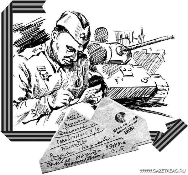 Фронтовые Записки рисунок