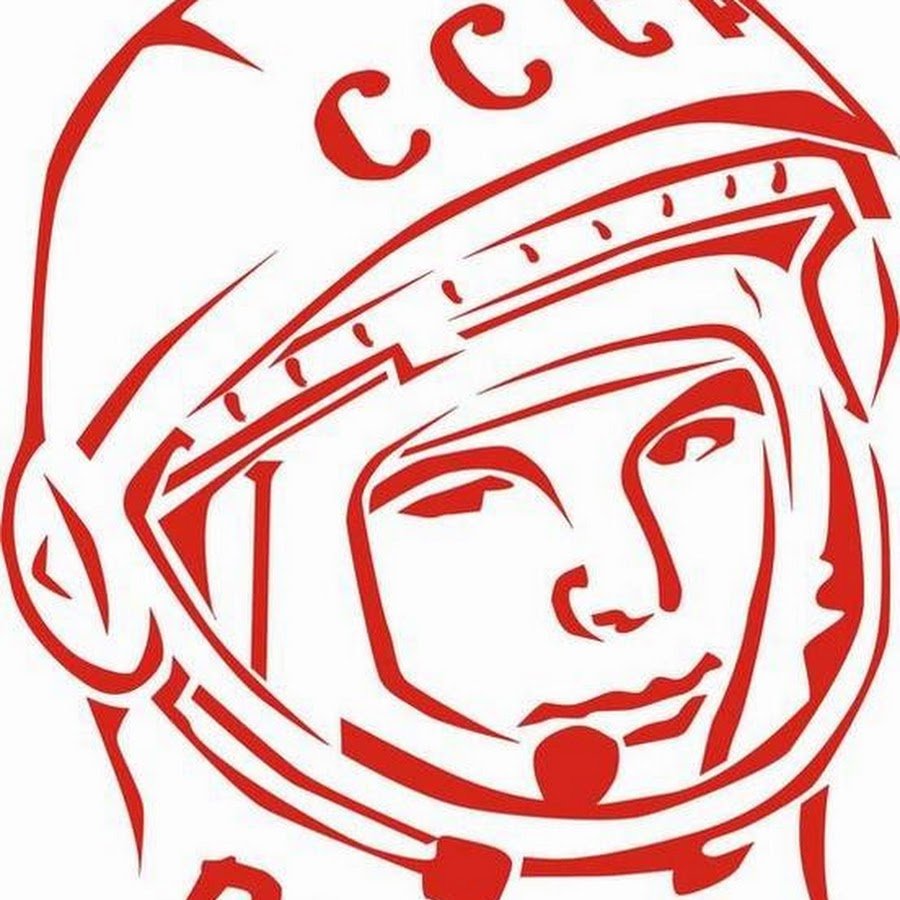 Вытынанки ко дню космонавтики. Гагарин трафарет. Рисунок Юрия Гагарина.