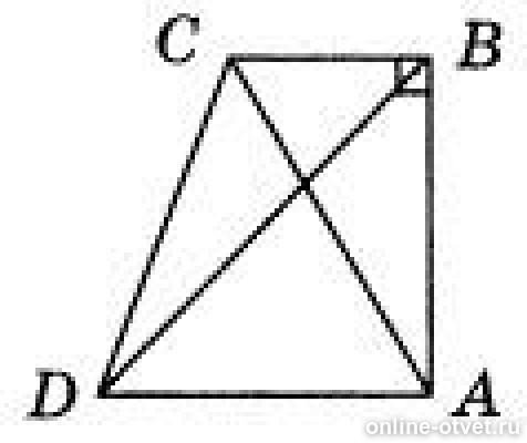 B6. На рисунке сторона MN равна