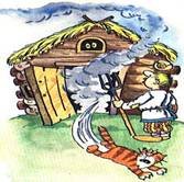 Дым коромыслом