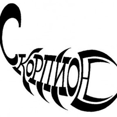 Шрифтовая композиция слово образ