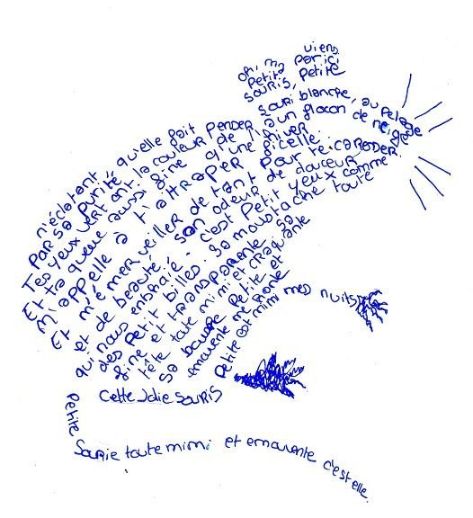 Каллиграмма для детей