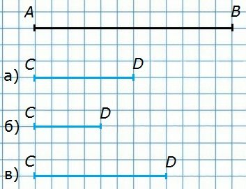 Запишите все отрезки прямые и лучи изображенные на рисунке