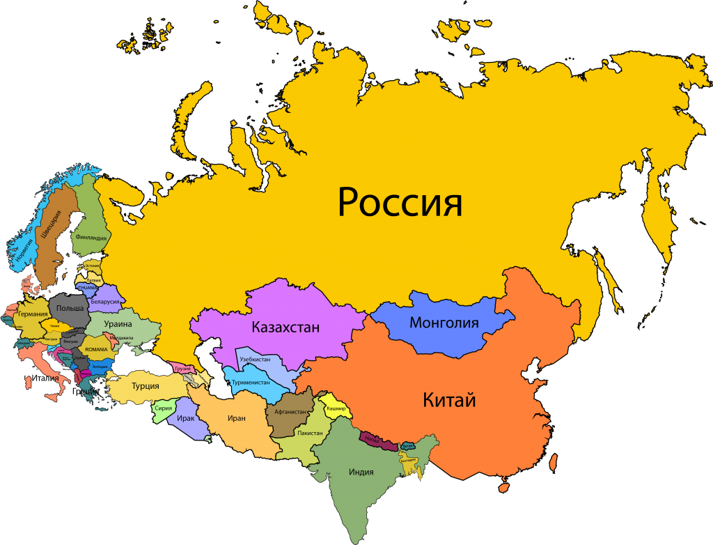 Самая большая страна сосед россии. Карта России Монголии и Китая. Карта Россия Китай Казахстан. Карта Евразии.