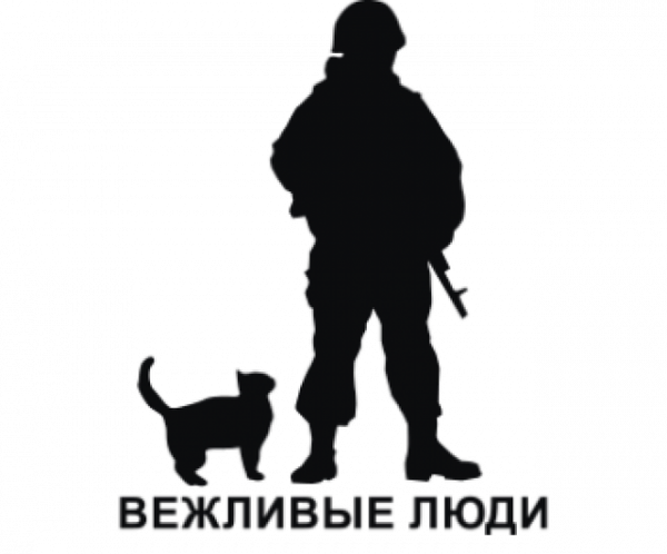 Шеврон вежливые люди