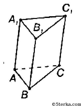 Правильная треугольная Призма