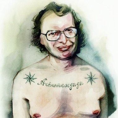 Сергей Пантелеевич Мавроди