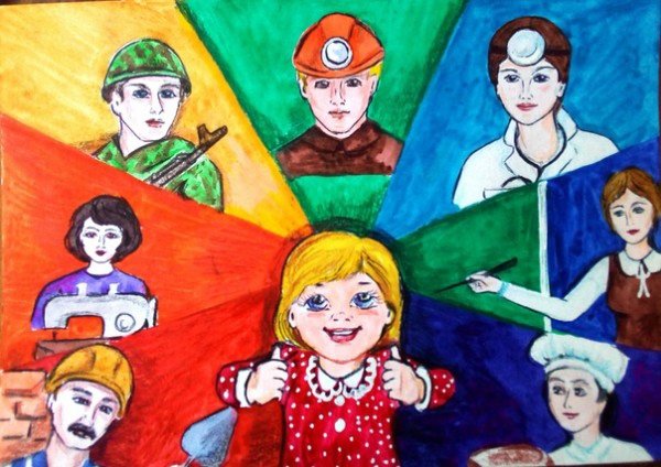 Радуга профессий конкурс