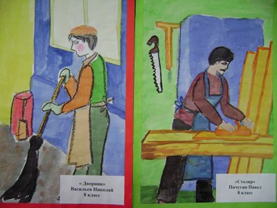 Мой город в радуге профессий рисунки