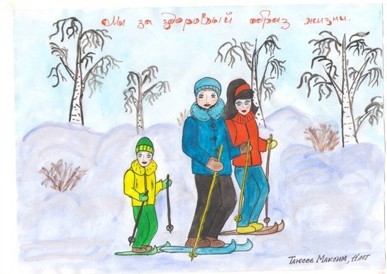 Конкурс рисунков где живет здоровье