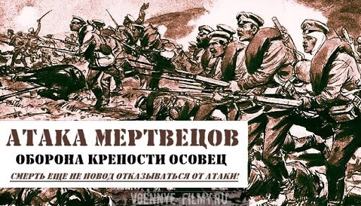 Рисунок атака мертвецов (49 фото)