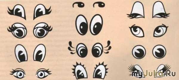 Нарисованные глаза для поделок