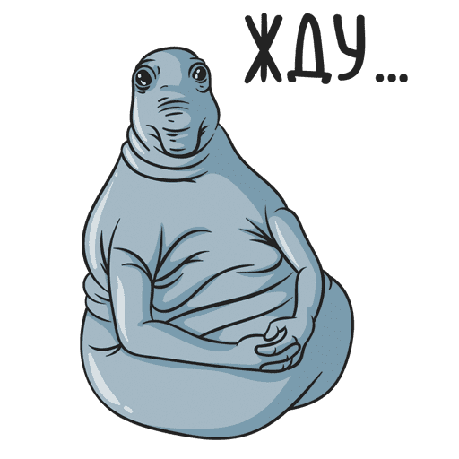 Стикеры ВК Ждун