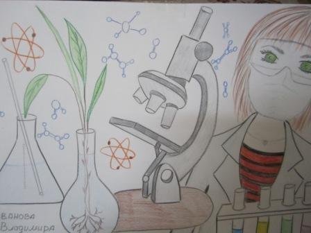 Рисунки на тему биология