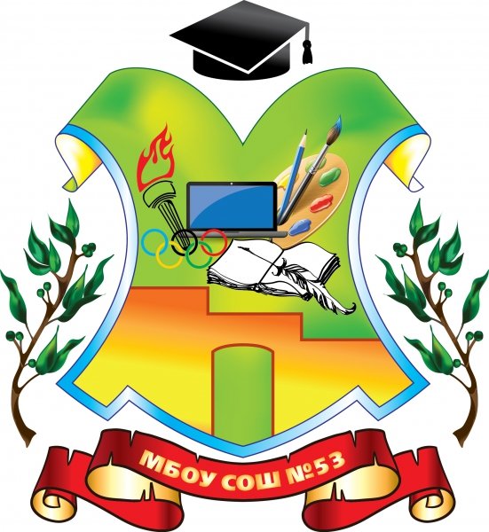 Эмблема школы