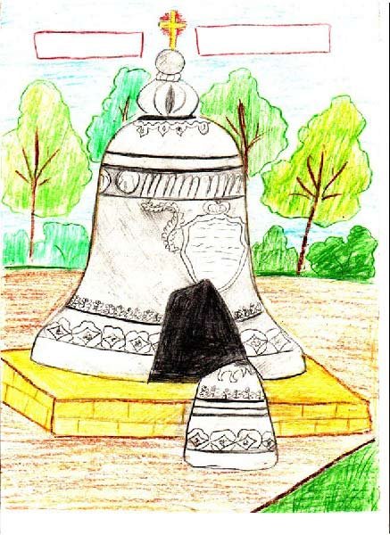 Царь пушка и царь колокол рисунок