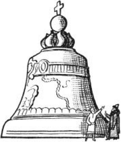 Царь царь колокол изометрия