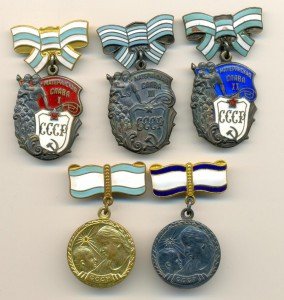 Ордена «материнской славы» и медали «медаль материнства».