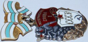 Медаль мать героиня СССР