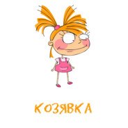 Ковыряние в носу рисунок