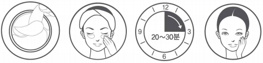 Патчи раскраска