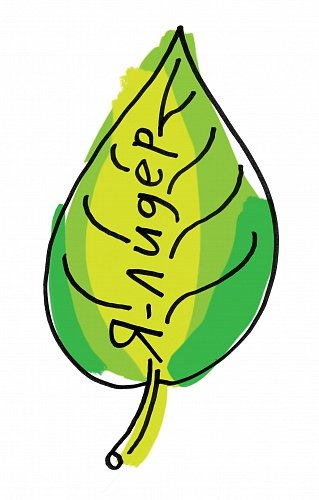 Эмблема я Лидер