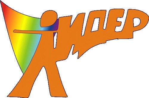 Эмблема отряда Лидер