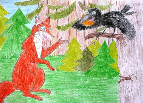 Иллюстрация к басне ворона и лисица 3 класс