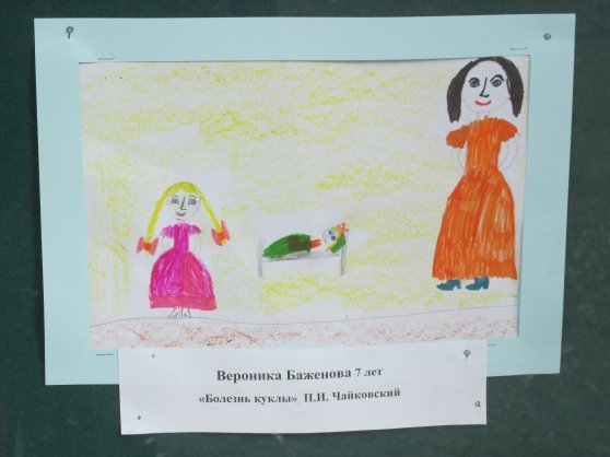 Чайковский пётр Ильич болезнь куклы