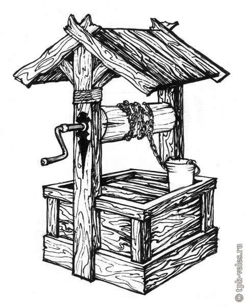 Колодец раскраска для детей