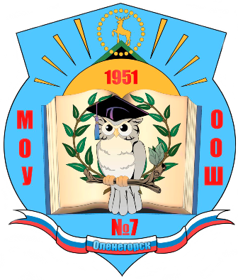 Логотип школы