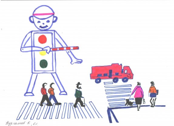 Рисунки детей умный пешеход