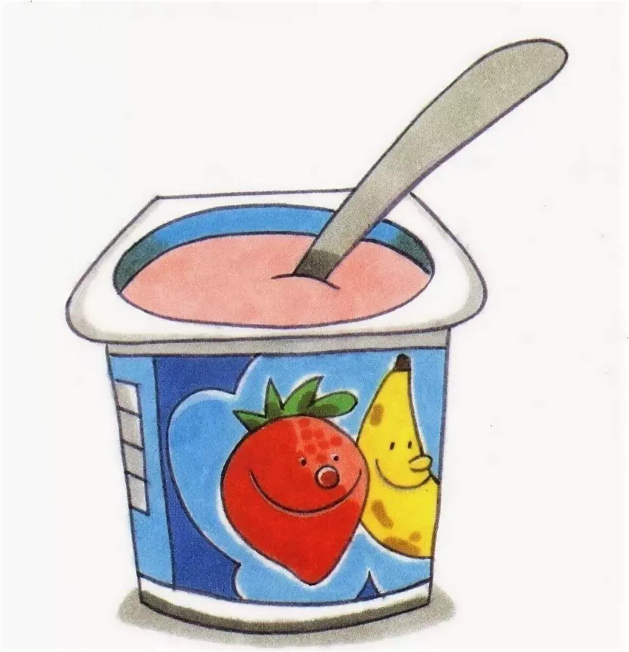 Йогурт Картинки Для Детей