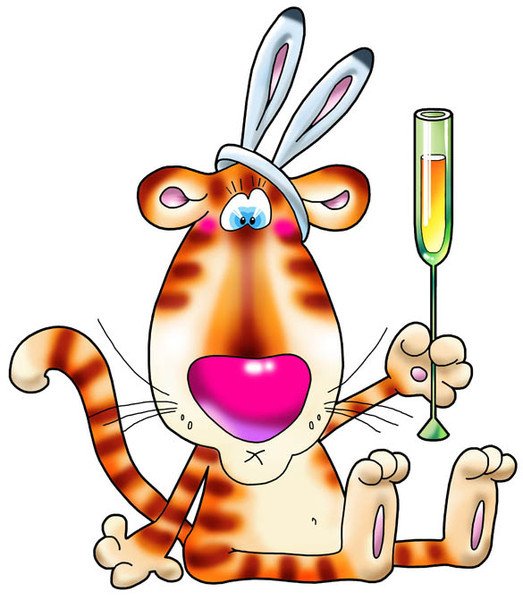 Прикольные открытки нарисовать