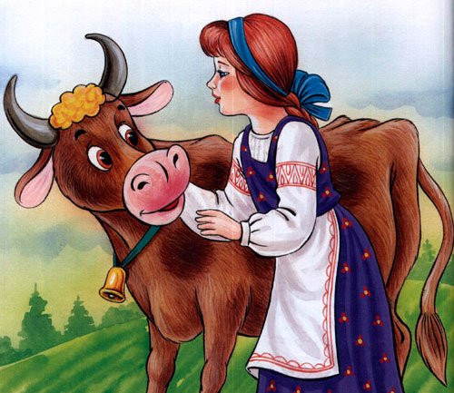 Сказка коровушка Хаврошечка