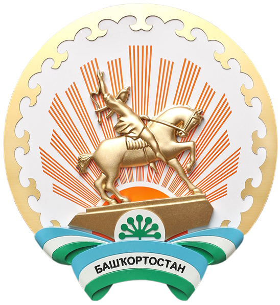 Салават Юлаев герб Башкортостана