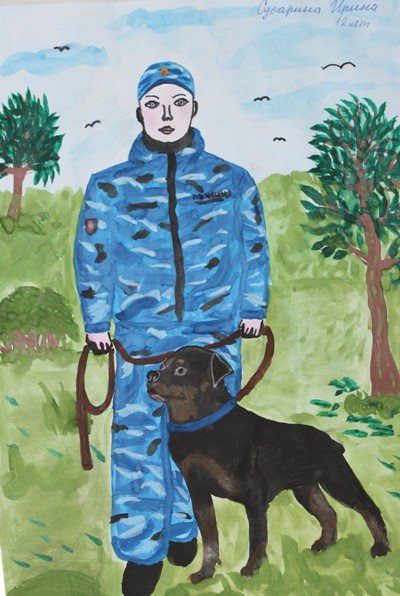 Профессия кинолог рисунок