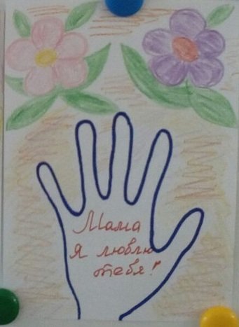 Рисунки на тему тепло маминых рук