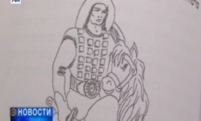 Урал батыр рисунок