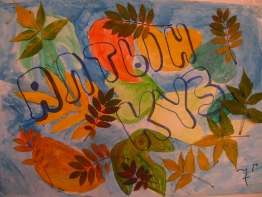 Платье для осени рисование