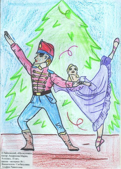 Рисунок на тему балет Щелкунчик