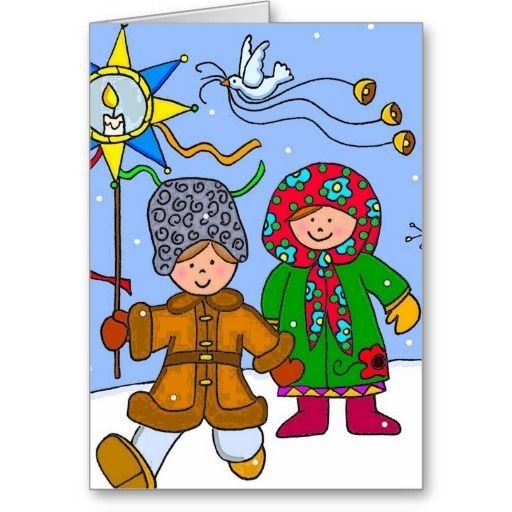 Колядки Рождественские Веселые